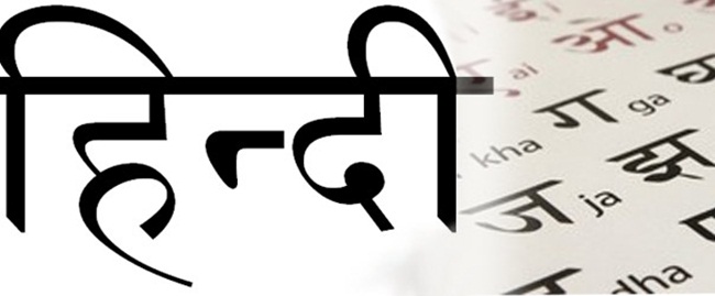hindi-language-photo